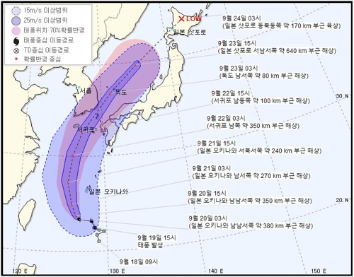 제주 오늘 밤부터 태풍 영향권…주말 항공기운항 차질 빚을 듯