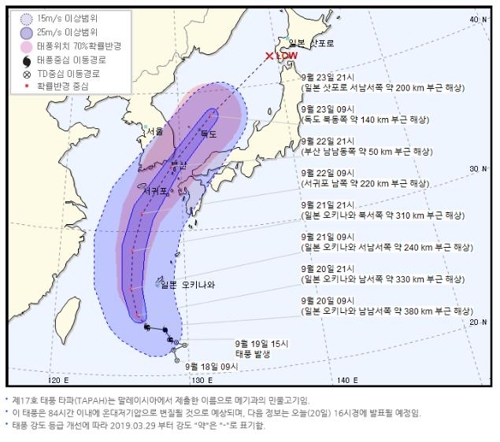 벼·과일 익어가는데…태풍 '타파' 북상에 농가 비상