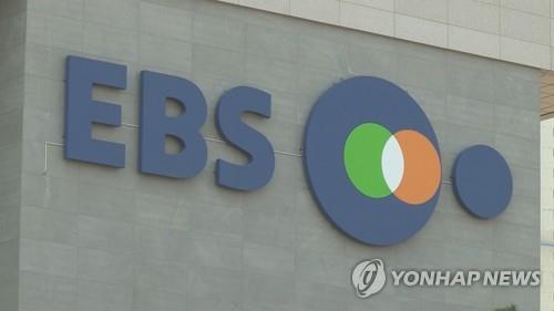 "5년간 126억원 상당 EBS 교재 쓰레기통으로"