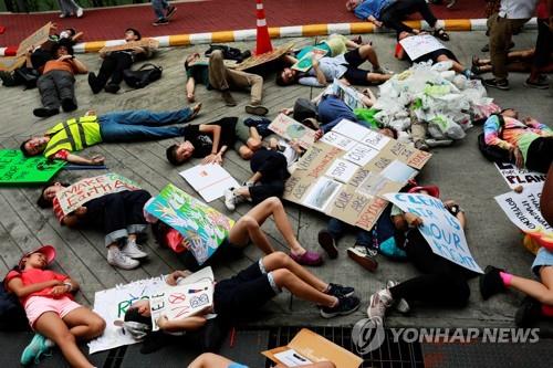 "지구가 아프다" 전세계서 출근·등교 거르고 '기후 파업'