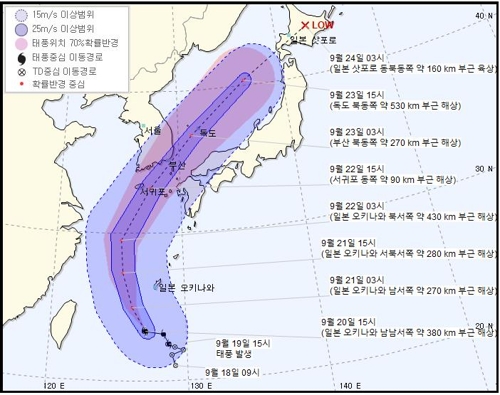 태풍 '타파' 북상에 제주 대비 강화…행사 취소 잇따라