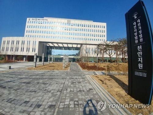 '업무상 횡령' 충남축구협회장 징역 6월…법정 구속