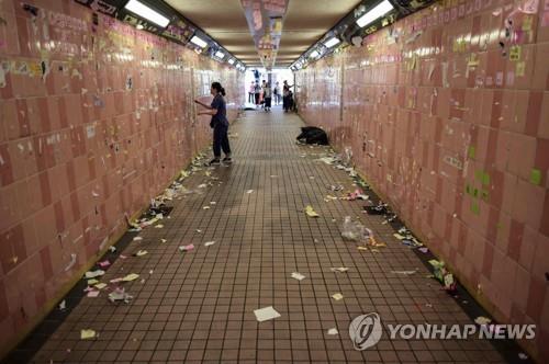 홍콩 주말 집회서 경찰·시위대 충돌…친중파 '레넌벽' 훼손(종합2보)