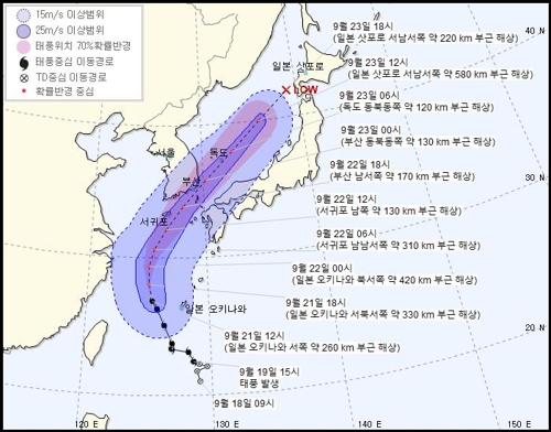 기상청 "태풍으로 제주·남부·동해안 등 심각한 피해 가능성"