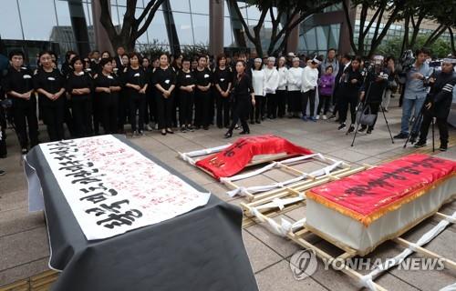 "지켜주지 못해 미안해요"…숨진 탈북민 母子 시민애도장