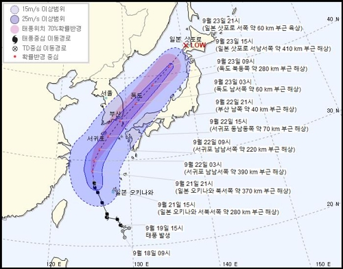 '물폭탄' 안은 태풍 '타파' 내일 15시 제주·22시 부산 최근접