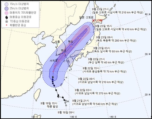 '물폭탄' 안은 태풍 '타파' 22일 15시 제주·22시 부산 최근접