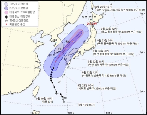 태풍 '타파' 서귀포 330㎞ 앞바다 접근…오후 10시 부산 최근접