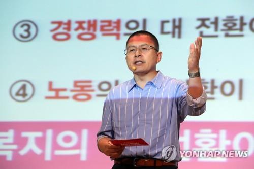 스티브 잡스 신제품 발표 연상…黃, '민부론' 내세워 정책투쟁(종합)