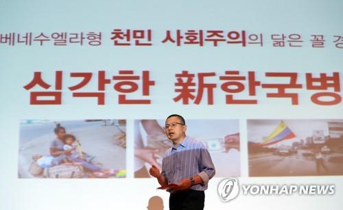 스티브 잡스 신제품 발표 연상…黃, '민부론' 내세워 정책투쟁(종합)