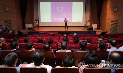 스티브 잡스 신제품 발표 연상…黃, '민부론' 내세워 정책투쟁(종합)