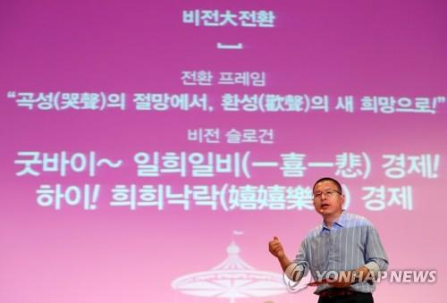 스티브 잡스 신제품 발표 연상…黃, '민부론' 내세워 정책투쟁(종합)