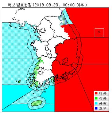 태풍 '타파' 부산 앞바다 통과…밤 11시 울산 최근접