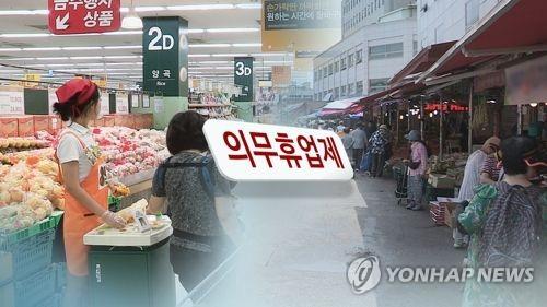 "대형마트가 더 어렵다"…상의, 대규모점포 규제 재검토 요구