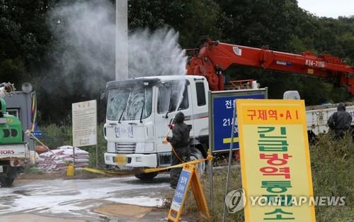 경기도, ASF 거점소독시설 17개 시·군 29곳으로 확대