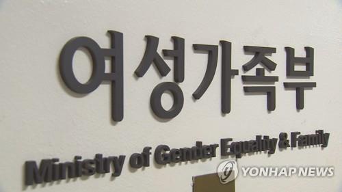 여가부, 청년 주도 18개 문화혁신 프로젝트 지원