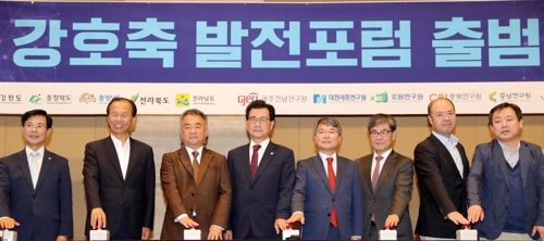 '강원·충청·호남 연결 개발 추진'…강호축 발전포럼 발족