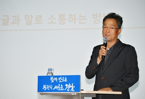 '노무현 대통령 필사' 윤태영, 경남서 '글과 말 소통법' 특강