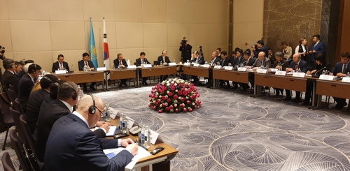 한반도 평화·비핵화위한 한-카자흐스탄 협력 포럼