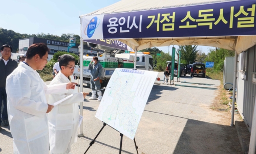 용인시, ASF 유입 차단 위해 '시민의 날' 행사 취소