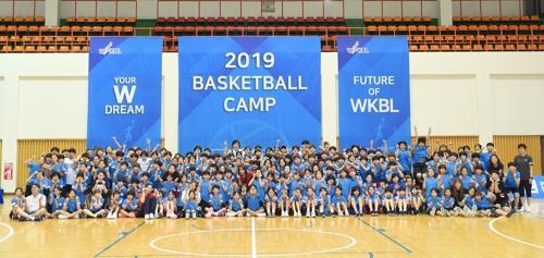 WKBL, 부산·영남권 유소녀 농구클럽 모집