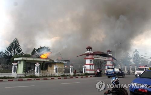 '원숭이 발언' 파푸아 무력 충돌 사망자 26명으로 증가