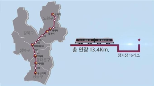 서울 왕십리-상계 동북선 도시철도 첫 삽…2024년 개통