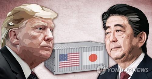 日외무상 "걱정할 내용 아닐 것"…일본車 美 추가관세 제외 관측