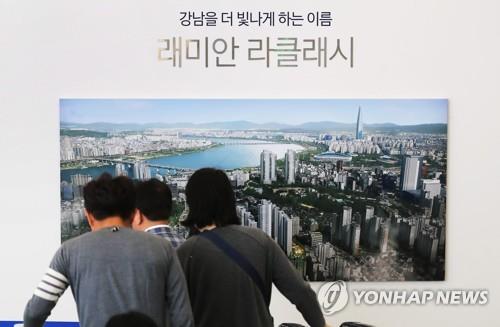 래미안라클래시 청약경쟁률 평균 115대 1…1만3천여명 몰려