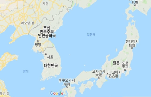 한국당 충북도당 "일본해 지도 쓴 민주당 충북도당 사죄하라"