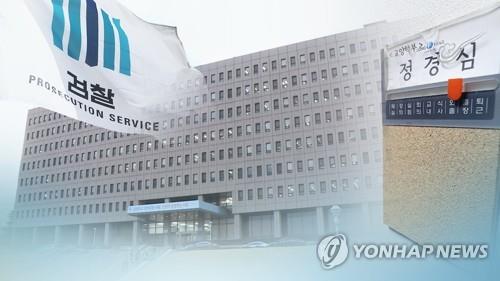 정경심 포토라인 설 듯…檢 "1층 출석이 원칙, 일정 미정"(종합)