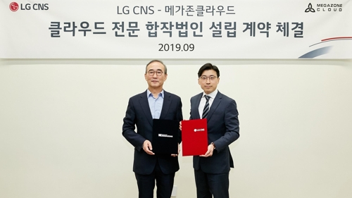 LG CNS, '메가존클라우드'와 합작법인 설립