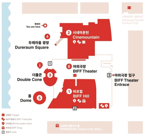 BIFF 주요 행사 영화의전당에 집중…비프빌리지 운영 중단