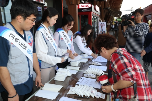 "음주운전 근절은 사랑입니다" 사고 1년째 뛰는 윤창호 친구들