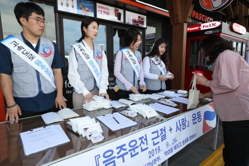 "음주운전 근절은 사랑입니다" 사고 1년째 뛰는 윤창호 친구들