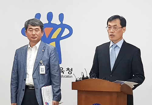 "사교육비 줄이자"…충북교육청 공교육 강화 대책 발표