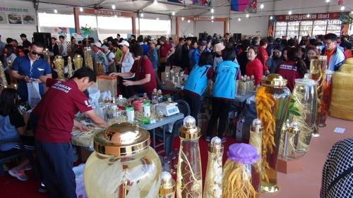 '천오백년의 가치' 제38회 금산인삼축제 개막