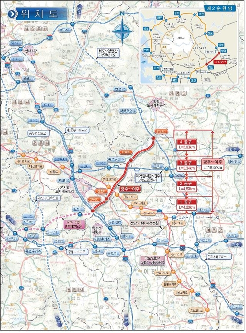 수도권 2순환道 '양평∼이천' 구간 조기 착공…이달 첫 삽