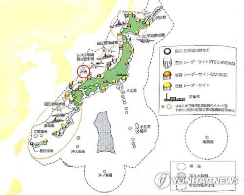 일본 방위백서 "독도는 일본 땅"…15년째 억지 주장