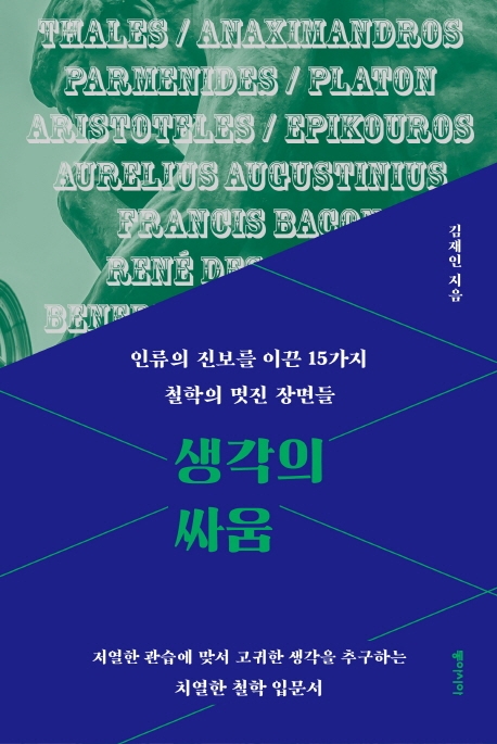 [신간] 사회주의 체제의 정치경제학