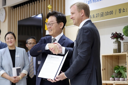 글로벌 반도체장비기업 '램리서치' 경기도에 R&D센터 설립