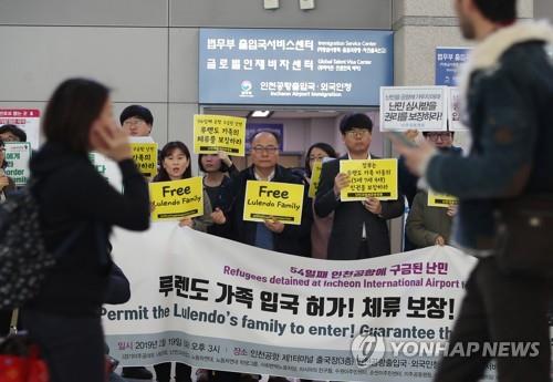 "'인천공항 숙식' 앙골라인, 난민 심사해야"…2심서 뒤집혀