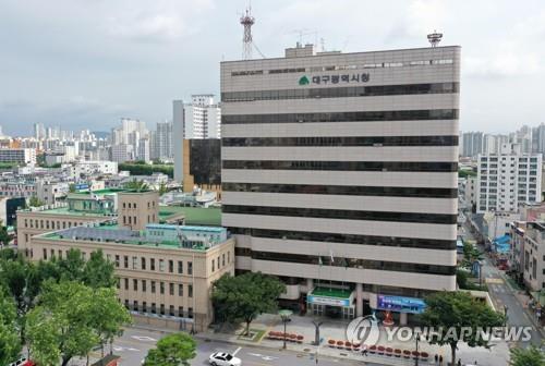 대구시 신청사, 시민과 함께 쓰는 복합행정공간으로 건립