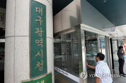 연면적 7만㎡ '대구시 신청사'는 어디로?…시민 252명이 결정(종합)