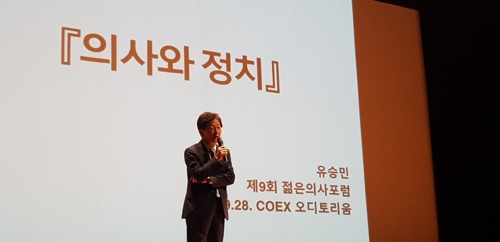 유승민 "바른미래, 보여준 게 없다…결심해서 행동 나설 것"