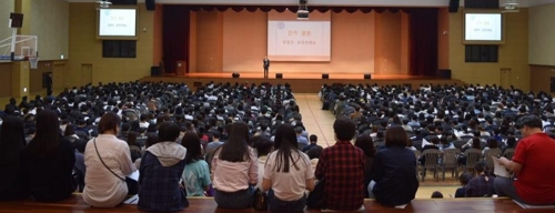 내년 자사고 평가 앞둔 용인외대부고 입학설명회 '만석'