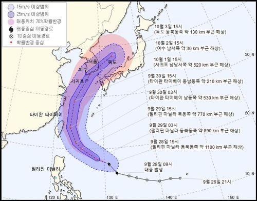 '타파'보다 센 태풍 '미탁' 10월 2일께 남해안 상륙할 듯(종합)