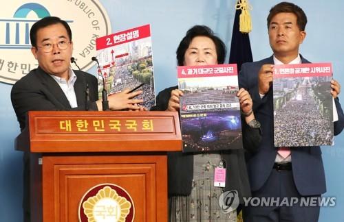  한국당 "서초동 촛불집회, 최대 5만명…與, 숫자 부풀리기 조작"