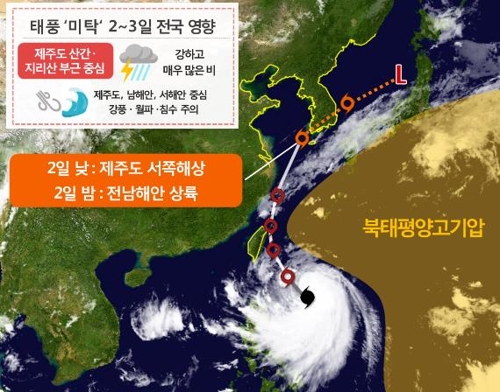 태풍 '미탁' 내달 2일 전남 상륙…'타파' 이어 또 피해 우려(종합)