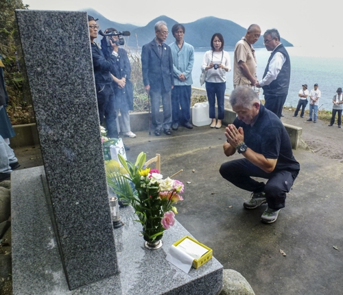 日 쓰시마에서 제주 4·3 희생자 합동위령제